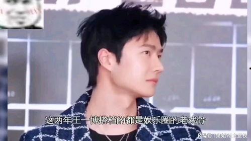 娱乐吃瓜酱后继者是谁,谁是新一代吃瓜达人？