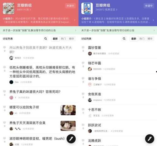 八卦娱乐吃瓜讨论,揭秘明星幕后故事，吃瓜群众热议不断