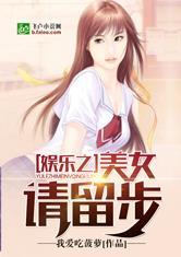 娱乐吃瓜少女大合集小说,吃瓜少女的逆袭传奇